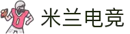 米兰电竞 - 电竞争霸,尽在米兰!